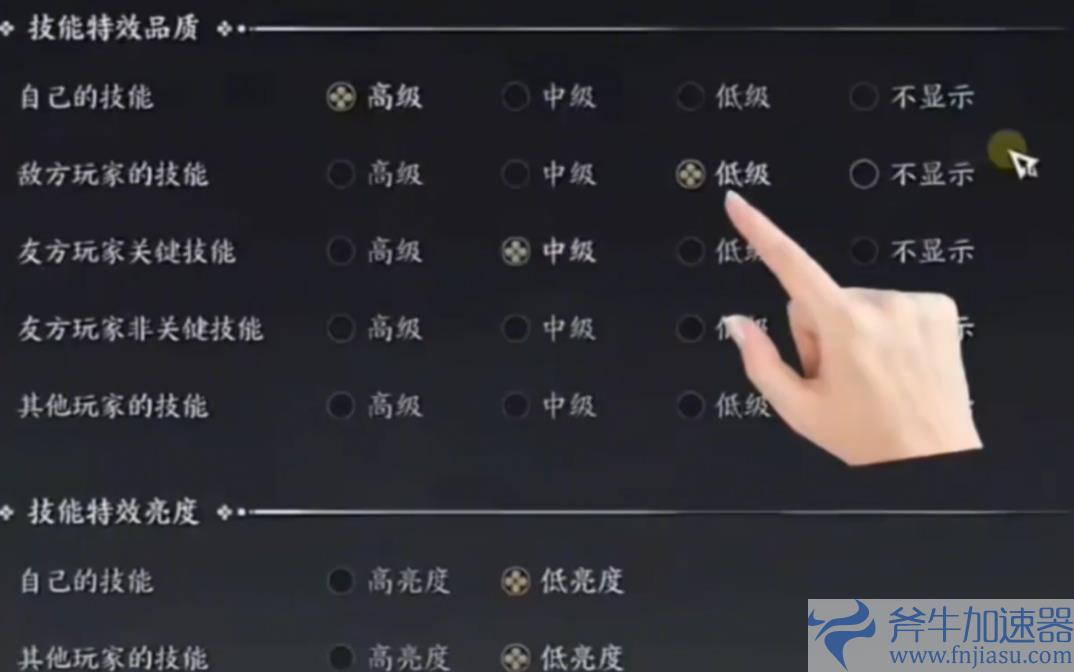 显示效果设置示例
