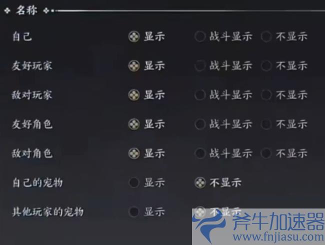 诛仙世界中低配电脑保姆级画面设置教学(诛仙世界17173)