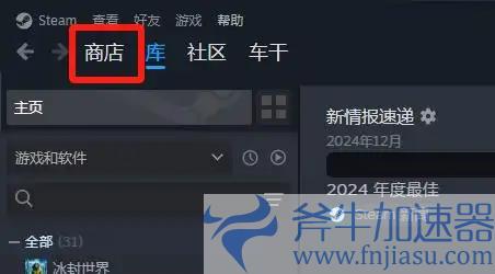 PUBG绝地求生怎么下载、PUBG绝地求生下载安装图文教程 – (pubg绝地求生体验服下载)