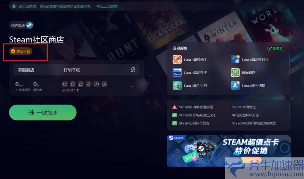 PUBG绝地求生怎么注册账号? 绝地求生账号注册详细教程分享 – (pubg绝地求生刺激战场国际服下