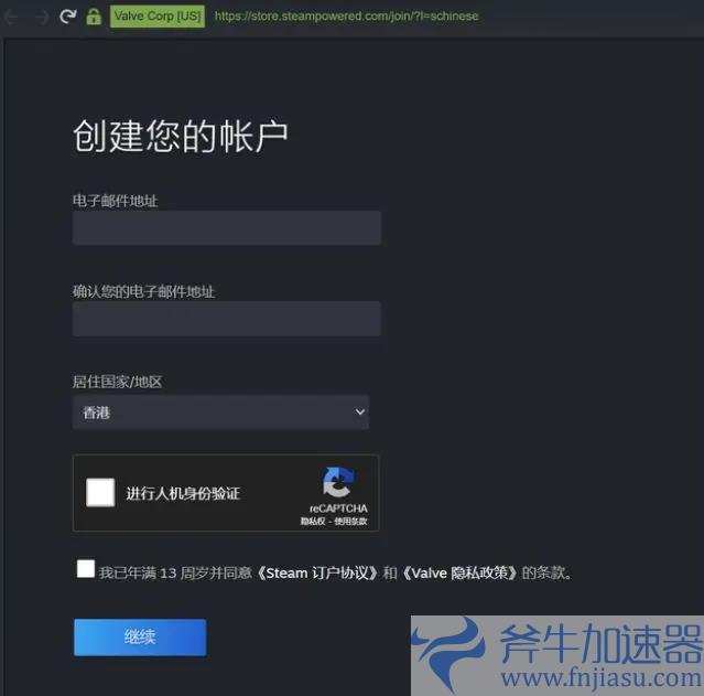 PUBG绝地求生怎么注册账号? 绝地求生账号注册详细教程分享 – (pubg绝地求生刺激战场国际服下