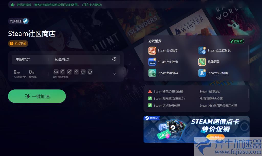 PUBG绝地求生怎么注册账号? 绝地求生账号注册详细教程分享 – (pubg绝地求生刺激战场国际服下