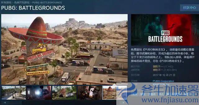 绝地求生PUBG被蓝洞误封怎么办？绝地求生封号解决方法 – (绝地求生pubg测试服)