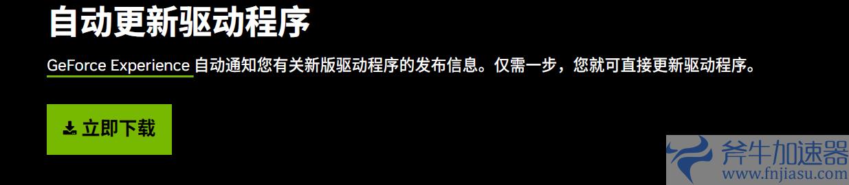 英伟达注册登录英伟达常见问题解决方法(英伟达官网账号注册)