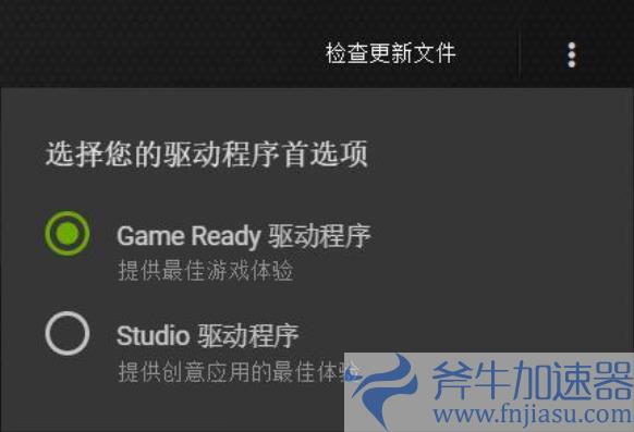 英伟达注册登录英伟达常见问题解决方法(英伟达官网账号注册)