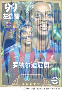 全新赛季：金球制胜即将开启，海量活动上线《实况足球Online》！(金球制胜第一位球员)