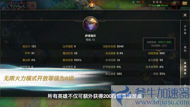 《英雄联盟手游》无限火力模式开启时间介绍