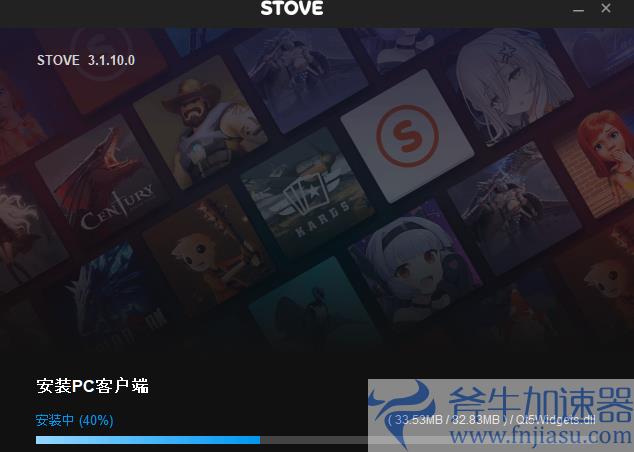 权力之望游戏下载教程插图3