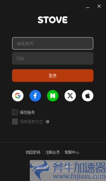 权力之望游戏下载教程插图4