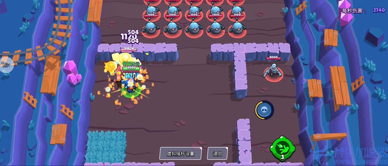 燃烧之魂实战应用