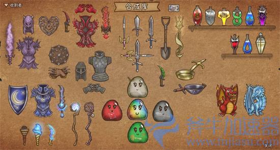 剧毒黏黏合成示例