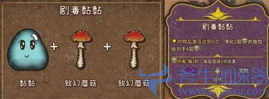 彩虹超级至尊黏黏合成