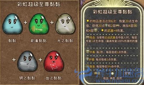 背包乱斗收割者装备合成大全 收割者装备怎么合成(荒野乱斗背包怎么装)