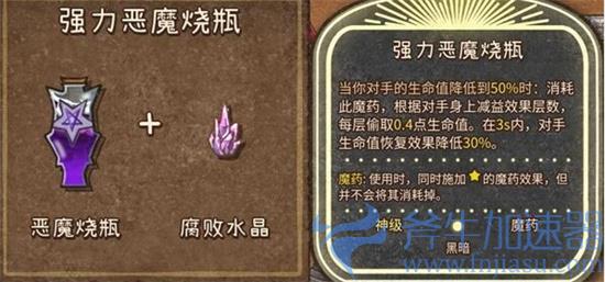 背包乱斗收割者装备合成大全 收割者装备怎么合成(荒野乱斗背包怎么装)