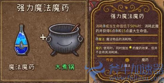 背包乱斗收割者装备合成大全 收割者装备怎么合成(荒野乱斗背包怎么装)