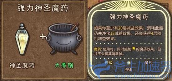 背包乱斗收割者装备合成大全 收割者装备怎么合成(荒野乱斗背包怎么装)