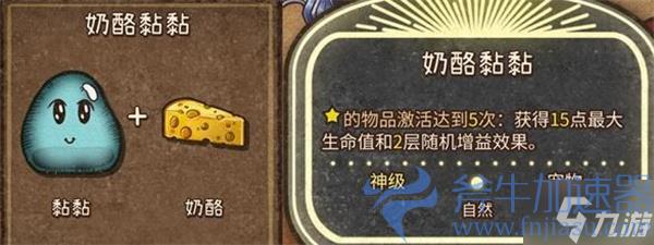 背包乱斗狂战士装备合成方法(荒野乱斗背包怎么装)