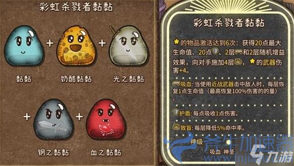 背包乱斗狂战士装备合成方法(荒野乱斗背包怎么装)