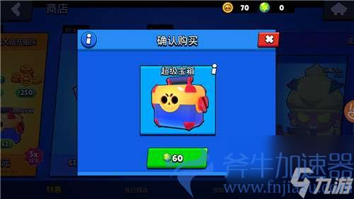 荒野乱斗免费领取英雄 - 超级宝箱的机遇