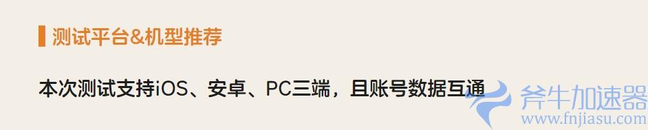 《洛克王国:世界》鸭二测资格,传火邀请+直播掉宝活动!PC+手游下载教程
