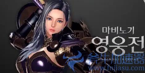 确保系统与游戏兼容