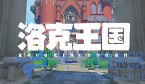 洛克王国世界材料获取攻略(洛克王国世界观)