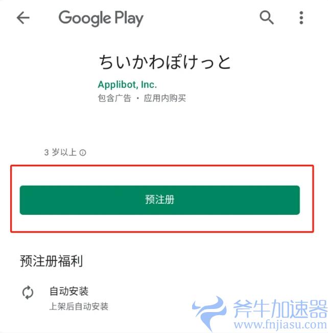 全世界最可爱的游戏！吉伊卡哇手游《Chiikawa Pocket》1月31日正式开服，IOS+安卓预约下载教程 &amp
