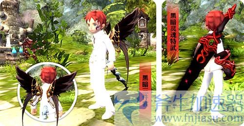 舞力全开！《龙之谷》怀旧服零区现已抢先上线新职业舞娘！